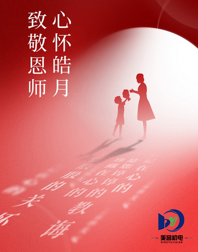 微信截图_20240910170837.jpg