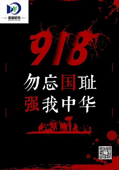 微信截图_20240918085618.jpg